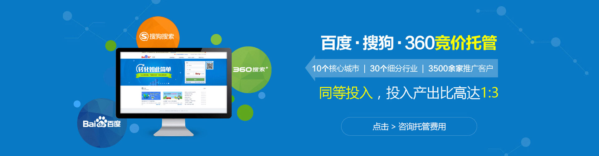 特克斯sem外包