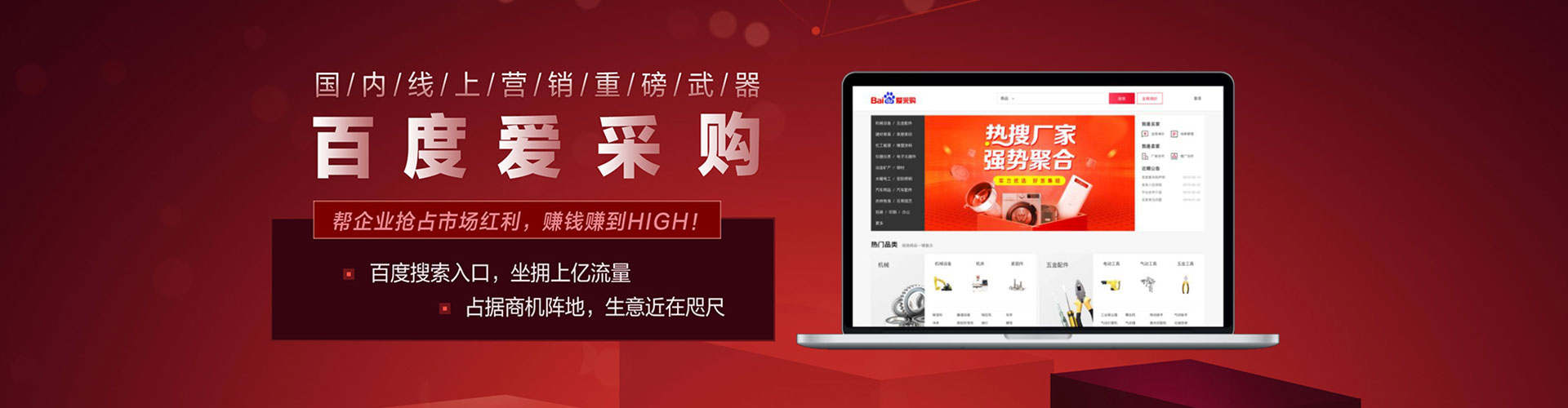 特克斯如何百度推广