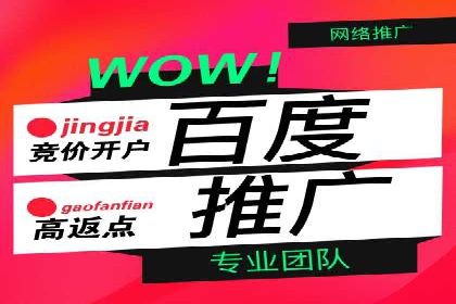 百度竞价公司案例分享：季节性营销策略