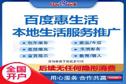 案例解读：sem竞价推广托管如何助力企业盈利
