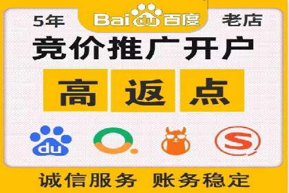 百度付费推广案例：案例分析如何降低成本提升效果